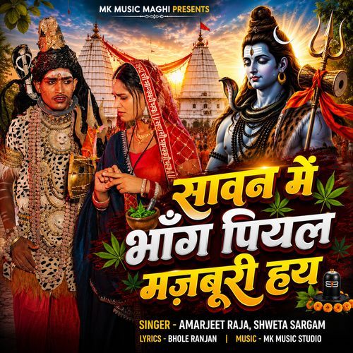 Sawan Mein Bhang Piyal Majburi Hai