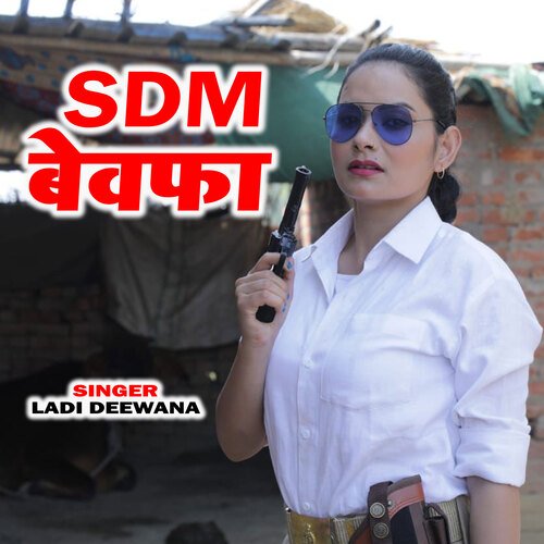 Sdm Bewafa