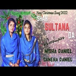 Shah Sultana Da-JQ9cQgMBblY