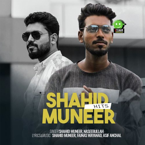 Shahid Muneer Hits