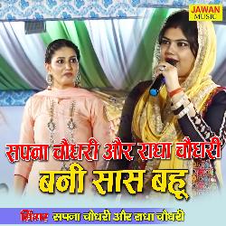 Shapna Chaudhray Aur Radha Chaudhary Bani Saas Bahu-SBAEbjJzBnI