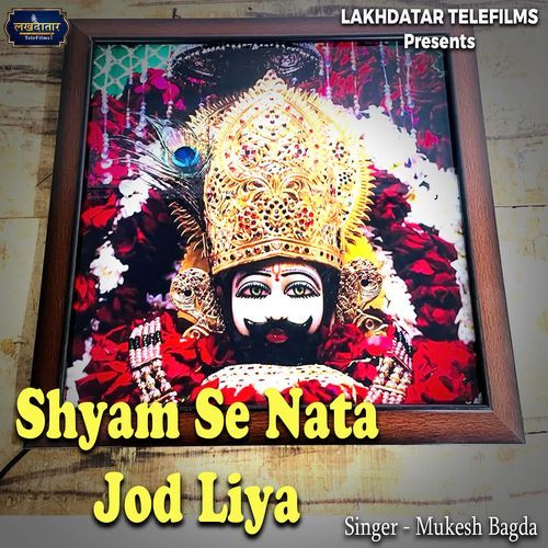 Shyam Se Nata Jod Liya