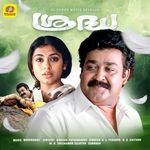 Megharagathil (Female Version)