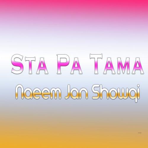 Pa Ma Ilzam Da Lewani Di