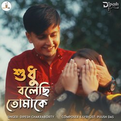 Sudhu Bolechi Tomake-IAE7RQV7B3c