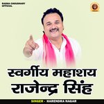 Svargriy mahashay rajendr singh (Hindi)