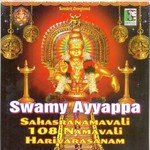 108 Ayyappa Namavali