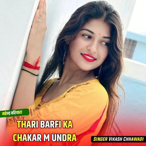 THARI BARFI KA CHAKAR M UNDRA