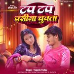 Tap Tap Pasina Chuwata