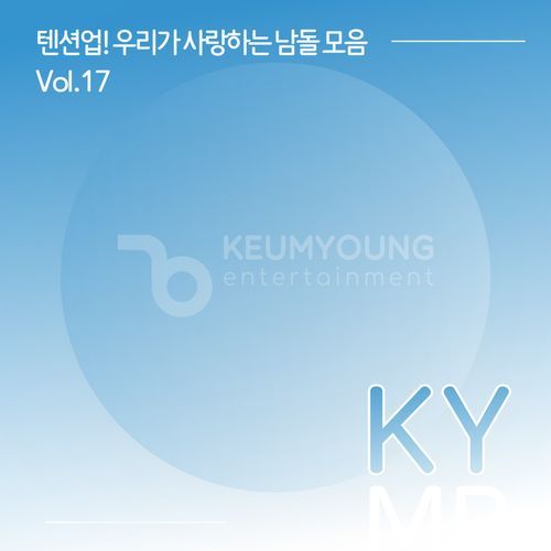 No Way Back(Feat.So!YoON!(황소윤)) (50907) MR
