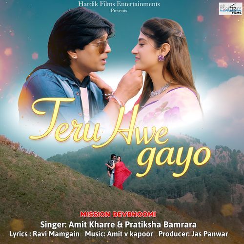 Teru Hwe Gayo (From "Mission Devbhoomi")