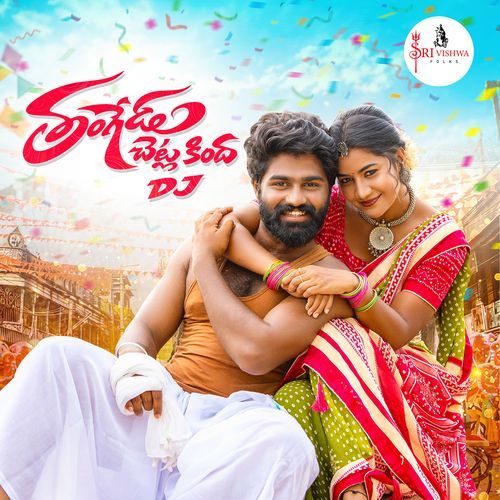 Thangedu Chetla Kinda (Dj Version)