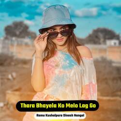 Thara Bhayela Ko Melo Lag Go-QgMCdARZTUs