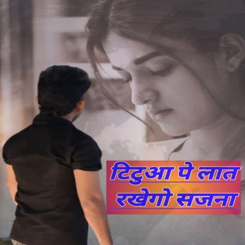Titua Pe Laat Rakhego Sajana