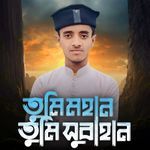 Tumi Mohan Tumi Subhan