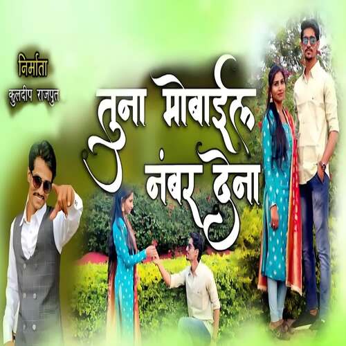 Tuna Mobile Number Dena
