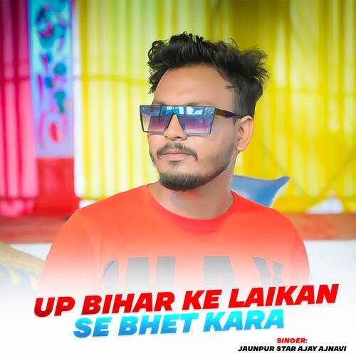 UP Bihar Ke Laikan Se Bhet Kara