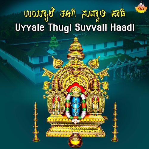 Uyyale Thugi Suvvali Haadi
