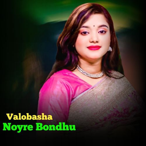 Valobasa Noyre Bundhu