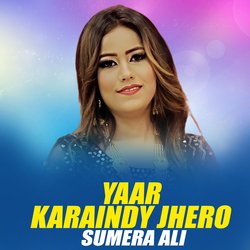 Yaar Karaindy Jhero-I1ASRT16Dno