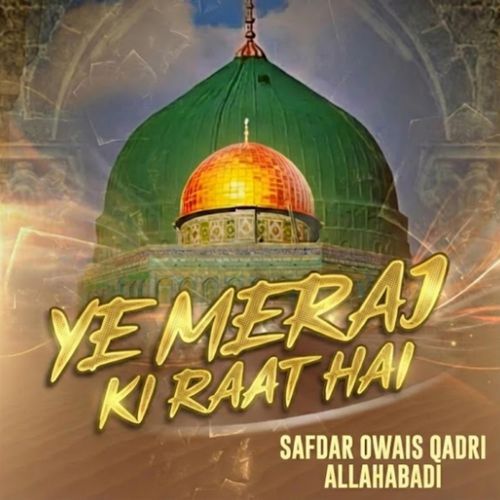 Ye Meraj Ki Raat Hai Ye Meraj Ki Raat Hai Shabe Meraj New Naat cover art
