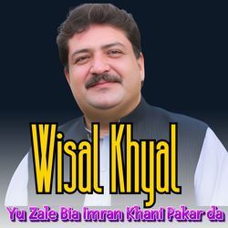 Yu Zale Bia Imran Khani Pakar da-P11cX1loQGw