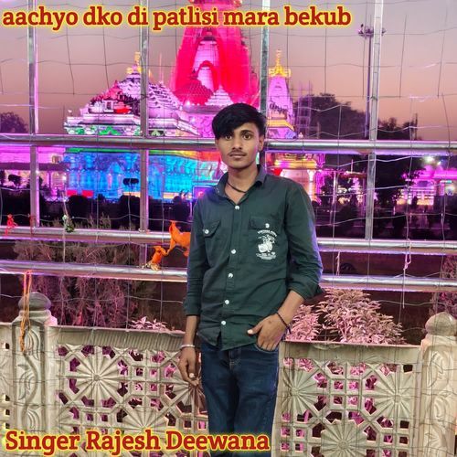 aachyo dko di patlisi mara bekub