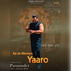 aajo mereyo yaaro