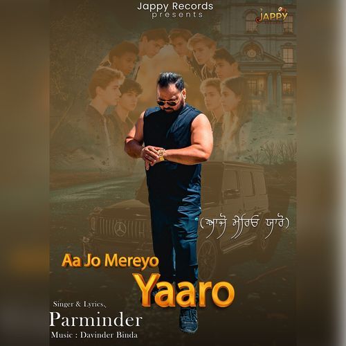 aajo mereyo yaaro