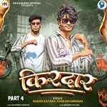 kirdaar Part 4