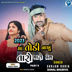 2023 Ma Todi Nakhu Taro Maro Prem Part 5-KSxSAxMIUWQ