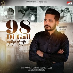 98 Di Gall-HSEtVBVJTkU