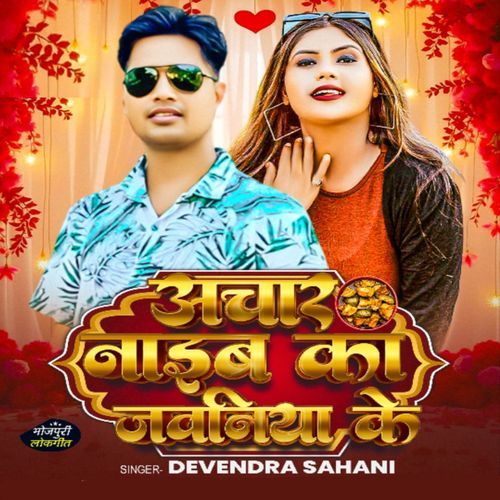 Aachar Naibu Ka Jawaniya Ke