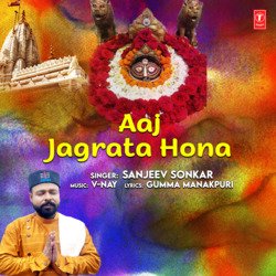 Aaj Jagrata Hona-PCAaYAd-dkQ