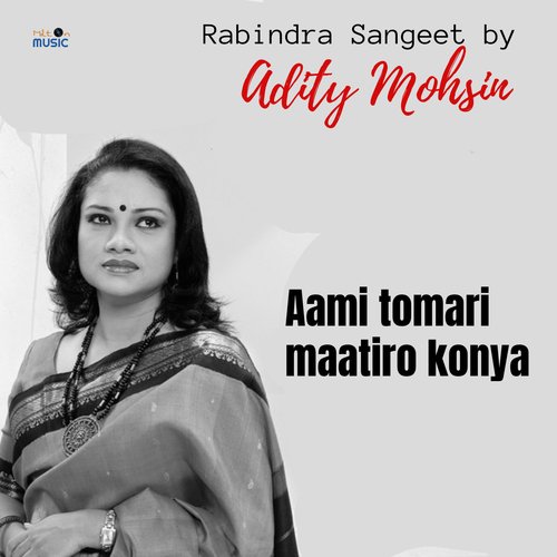 Aami Tomari Maatiro Konya (Parjaay: Bichitro)_poster_image