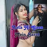 Aata Hi Gaon Mein Barat