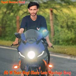 Ab M Thari Hegi Chora Love Marriage Song-RxoNA0EJD30