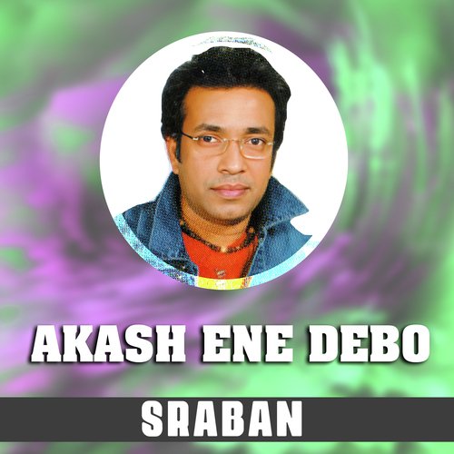 Akash Ene Debo