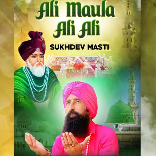 Ali Maula Ali Ali