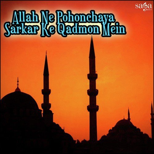 As-Subh-O-Badamin