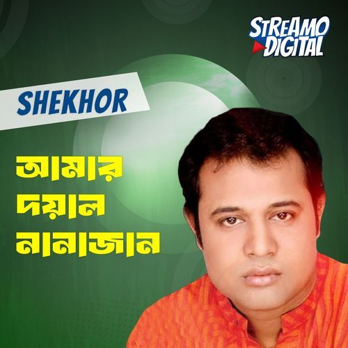Amar Doyal Nanajan