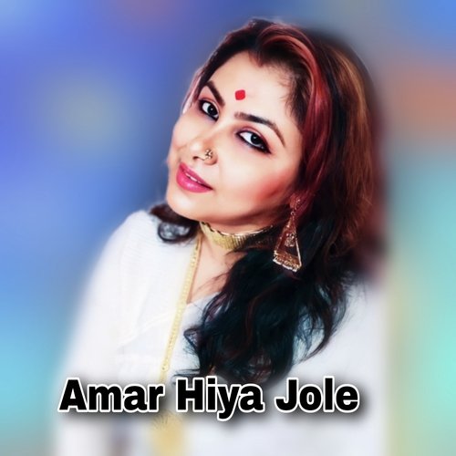 Amar Hiya Jole