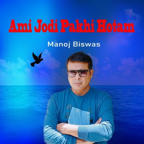 Ami Jodi Pakhi Hotam