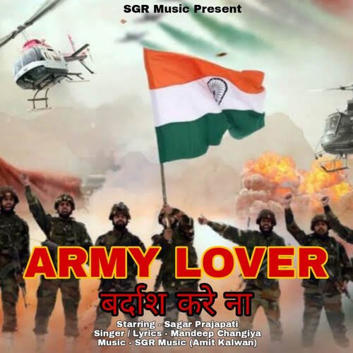 Army Lover