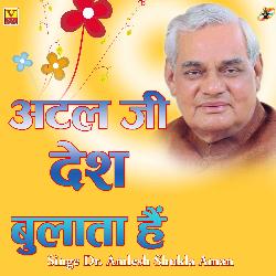 Atal Ji Desh Bulata Hai-BhgtczwFcVs