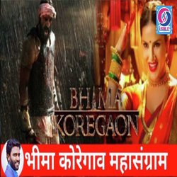 BHIMA KOREGAOCHA SANGRAM-XSVYfRVqU0I