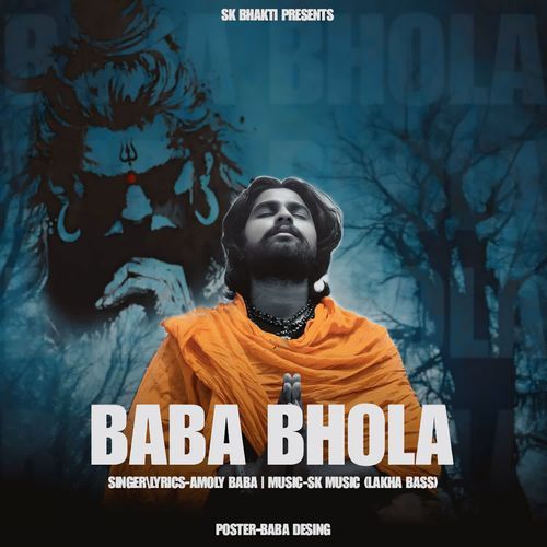 Baba Bhola