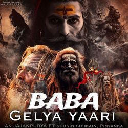 Baba Gelya Yaari