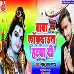 Baba Lockdown Hatwa Di