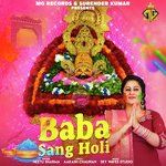 Baba Sang Holi